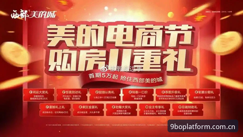 深度揭秘：安卓端中文官方站下载背后的真实体验，9博体育官网APP是否值得安装？